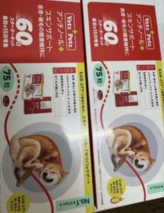 合計225 アンチノールプラス 75錠入り3箱 - メルカリ