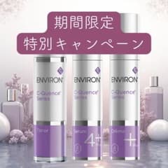 エンビロン ENVIRON C－クエンス トーナー クリーム+ セラム4+ - メルカリ