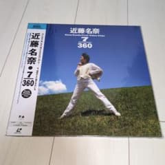 近藤名奈 7/360 LD レーザーディスク 激レア 超美品 マニア コレクター
