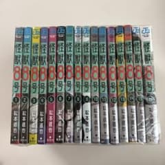怪獣8号 1〜16巻 全巻セット 松本直也 - メルカリ