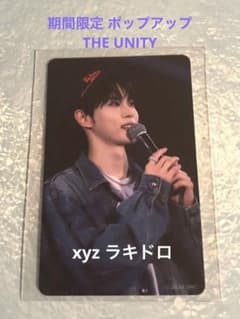 THE UNITY NCT127 POP-UP DOYOUNG 도영 트레카