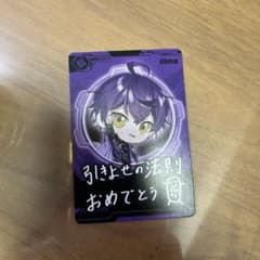 シクフォニ いるまトレーディングカードのサムネイル