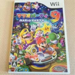 MoiMoi様専用 任天堂 Nintendo Wii マリオパーティ9のサムネイル