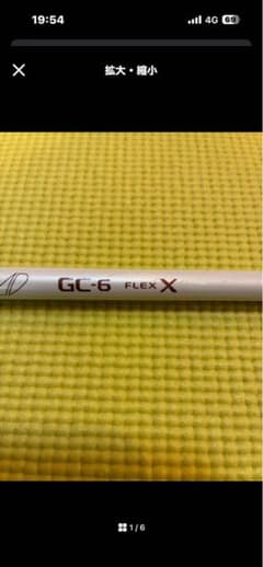 GC-6 フレックスX シャフト Golf Pride GC-6 フレックスX シャフト Golf Pride - メルカリ