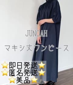 バックファスナースタンドカラーマキシ丈ワンピースのサムネイル
