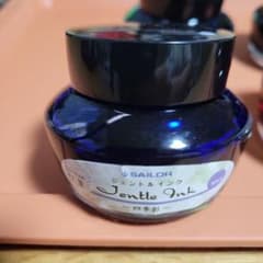 SAILOR ジェントルインク 四季彩 5色セットのサムネイル