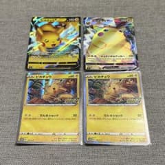 ポケモンカード　まとめ売り　プロモ　メスピカチュウ　V VMAXのサムネイル