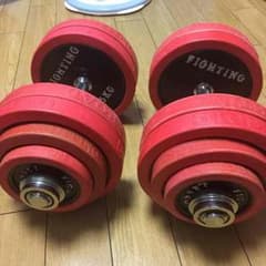 北さん専用ダンベル60kg セットのサムネイル