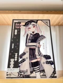 ぶいすぽっ！アクリルボード～CYBER GAMING MODE～vol.2の入手方法