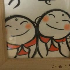 専用のサムネイル
