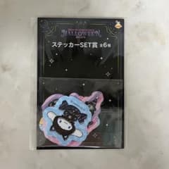 サンリオ ハロウィン2025 ステッカーセットのサムネイル