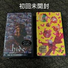 【初回盤未開封】HIDE　ビデオ2つのサムネイル
