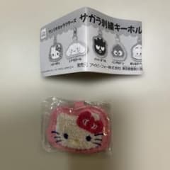 サンリオ　ハローキティ　サガラ刺繍キーホルダーのサムネイル