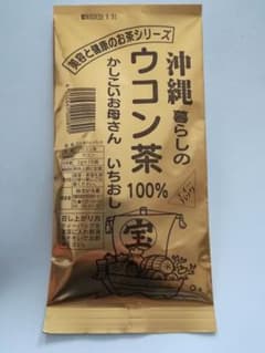 美容と健康のウコン茶 100%のサムネイル