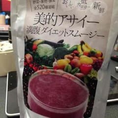 ダイエットのサムネイル