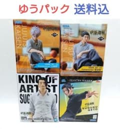 呪術廻戦フィギュア４点【五条悟・夏油傑】ユメミライズ【夏油】キング〜・ルミナスタ