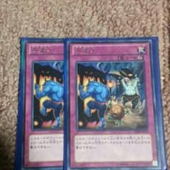 遊戯王 手違いのサムネイル