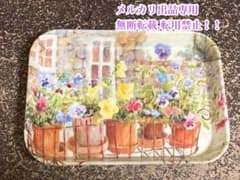 お値下げ♡当時物　レア　イタリア製　お洒落な手描き風デザインのミニトレイ♡その① お値下げ 当時物 お洒落な手描き風デザインミニトレイ♡MADE IN ITALY