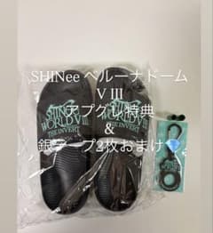 SHINeeアプグレ特典プレミアムシート特典 サンダル 傘ホルダー おまけ