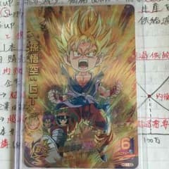 専用のサムネイル