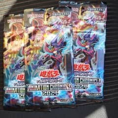 遊戯王 ANIMATION CHRONICLE 2024 未開封3パック - メルカリ