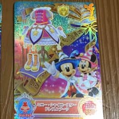 マジックキャッスル SRのサムネイル