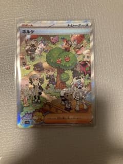ネルケ SAR スカーレット&バイオレット ハイクラスパック シャイニートレジ…のサムネイル