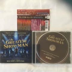 CD グレイテストショーマン サントラのサムネイル