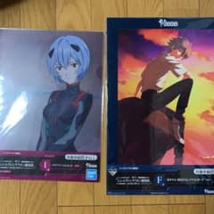 Ari様専用のサムネイル