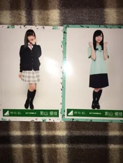 けやき坂46 影山優佳 生写真 2枚のサムネイル