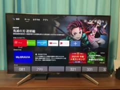SONY BRAVIA X8500F KJ-43X8500F(B)のサムネイル