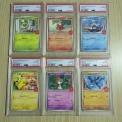 6連番 マック ピカチュウ プロモ コンプリートセット マクドナルド