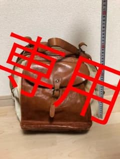 こんち様専用のサムネイル