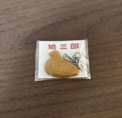 鳩三郎 ストラップ 鳩サブレーのサムネイル
