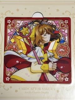 カードキャプターさくら アクリルコースター ディスプレイ