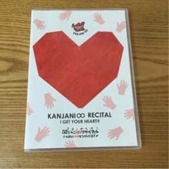 ！！まゆさん専用取置き！！のサムネイル