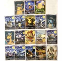 ポケモンカード 星月夜 アートカード - メルカリ