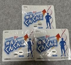 伸長ぐんぐん習慣 3袋セット 約30日分 サプリメントのサムネイル