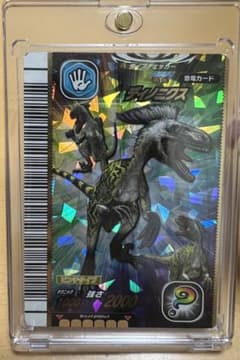 恐竜キング 2007第1紀 ディノニクス シークレット - メルカリ