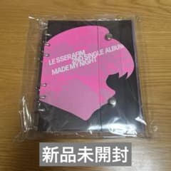 LE SSERAFIM Made My Night 新品未開封 アルバム 一般盤 - メルカリ