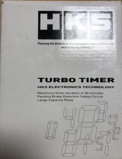 HKS ターボタイマー　41001-AK012 新品未使用のサムネイル