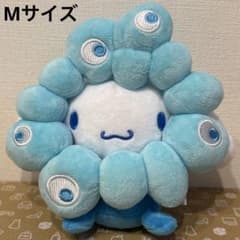 万博 サンリオ なりきりミャクミャク ぬいぐるみ Mサイズ シナモロール