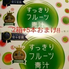 まつもとさま専用です。のサムネイル