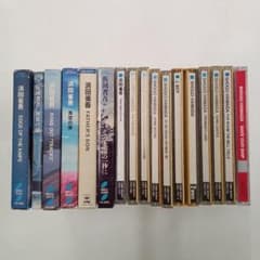 하마다성 고 CD16장 세트