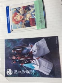 和泉守兼定　ブロマイドセットのサムネイル