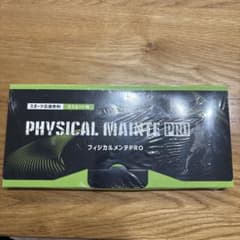 フィジカルメンテPRO 60粒のサムネイル