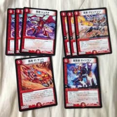 音速セット赤単速攻パーツのサムネイル