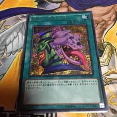 強欲で貪欲な壺 シクのサムネイル