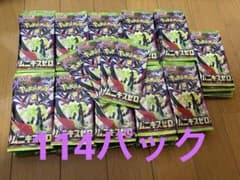 ムニキスゼロ サーチ済み114パック - メルカリ