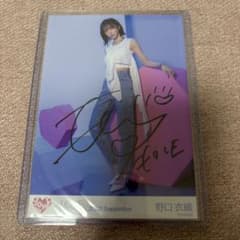 = LOVE 野口衣織 直筆サイン入り生写真 Be Selfish ヒキ LOVE 野口衣織 直筆サイン入り生写真 Be Selfish ヒキ - メルカリ